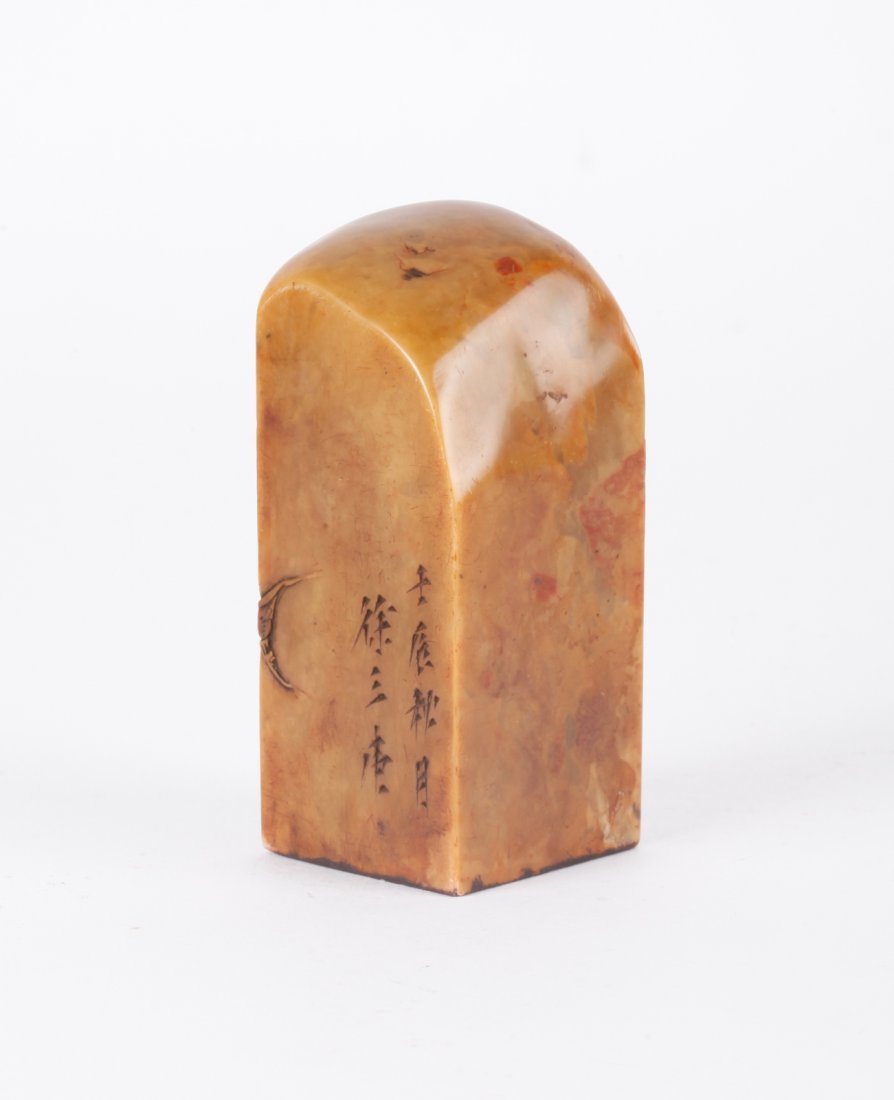 Chinese Soapstone Seal: Chinese Soapstone Seal Dimension: 3 1/4"L x 1 3/8"W