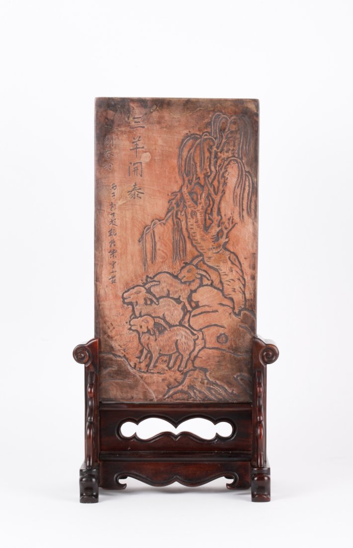 Chinese Stone Carved Table Screen w/ Wood Stand: Chinese Stone Carved Table Screen w/ Wood Stand Dimension: 12 1/2"L x 6 3/4"W ( without stand)