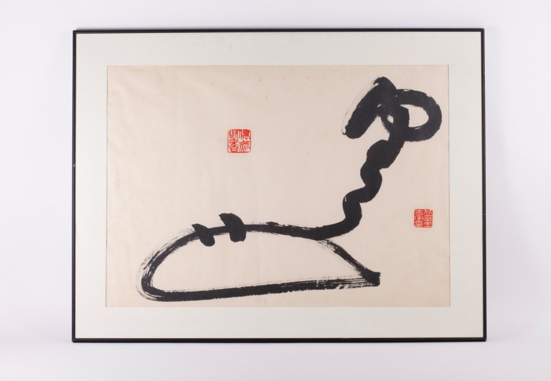 Chinese Ink Calligraphy, Signed Wang Fang yu: Chinese Ink Calligraphy, Signed Wang Fang yu Dimension: 21"L x 22"W