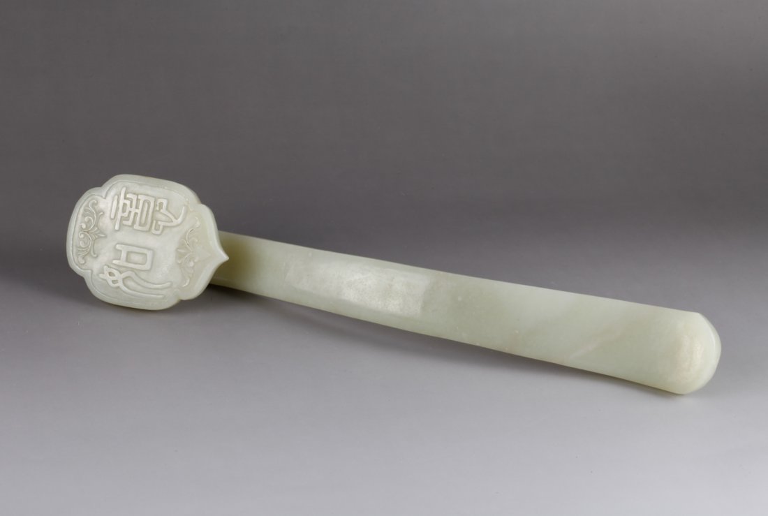 Chinese Jade Carved Ruyi Scepter: Chinese Jade Carved Ruyi Scepter Dimension: 12"L