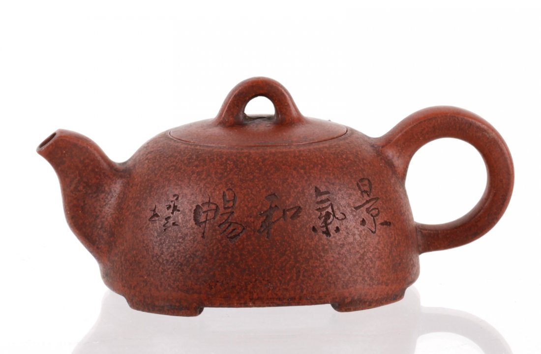 Chinese Republic Period Zisha Teapot: Chinese Republic Period Zisha Teapot Dimension: 2 1/2"H x 6"W