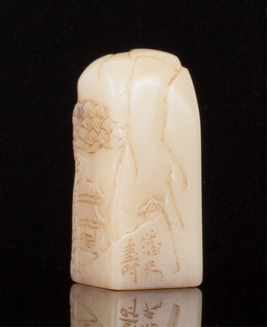 Chinese Soapstone Carved Seal: Chinese Soapstone Carved Seal Chinese Soapstone Carved Seal Dimension: 5cm H