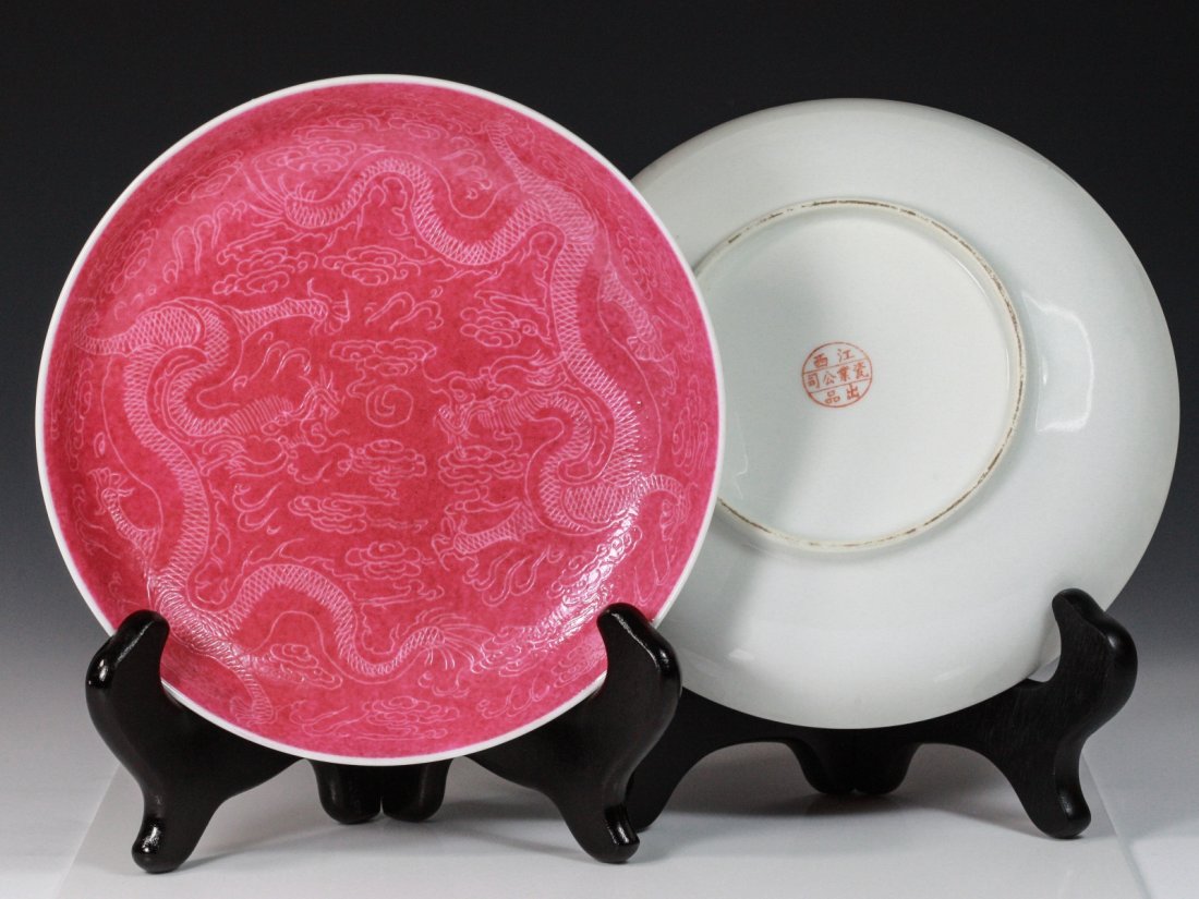 Pr Of Chinese Ruby Enamel Dishes Incised Dragon: Pr Of Chinese Ruby Enamel Dishes Incised Dragon, Mark on BaseCondition: very goodDimension: diameter 7 1/8 in.