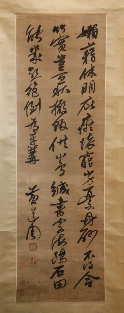 Chinese Ink/Color Scroll Painting, Marked (1 of 6)