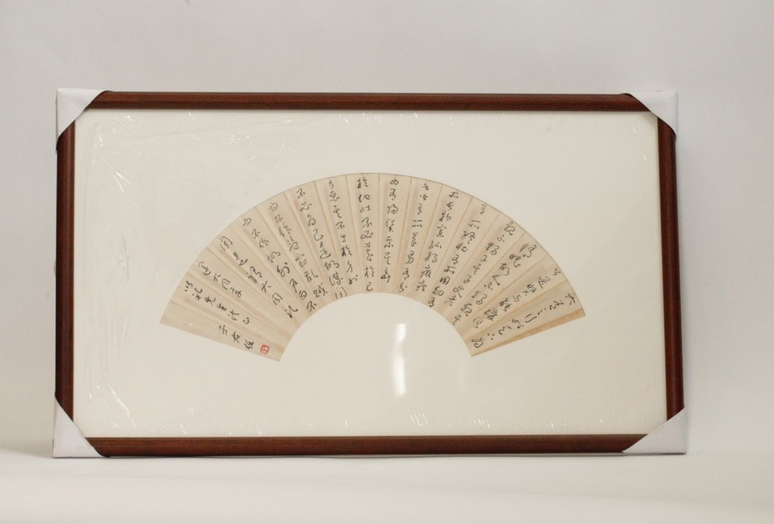 Chinese Fan Painting w/ Frame, Marked (1 of 5)