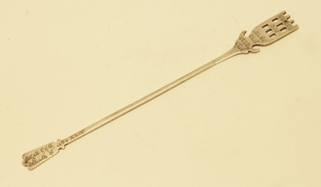 Early 29th C. North Africa Silver Pointer: Early 29th C. North Africa Silver Pointer w/ Hebrew Writing_x000D_ Dimension: 8 1/2 inches length
