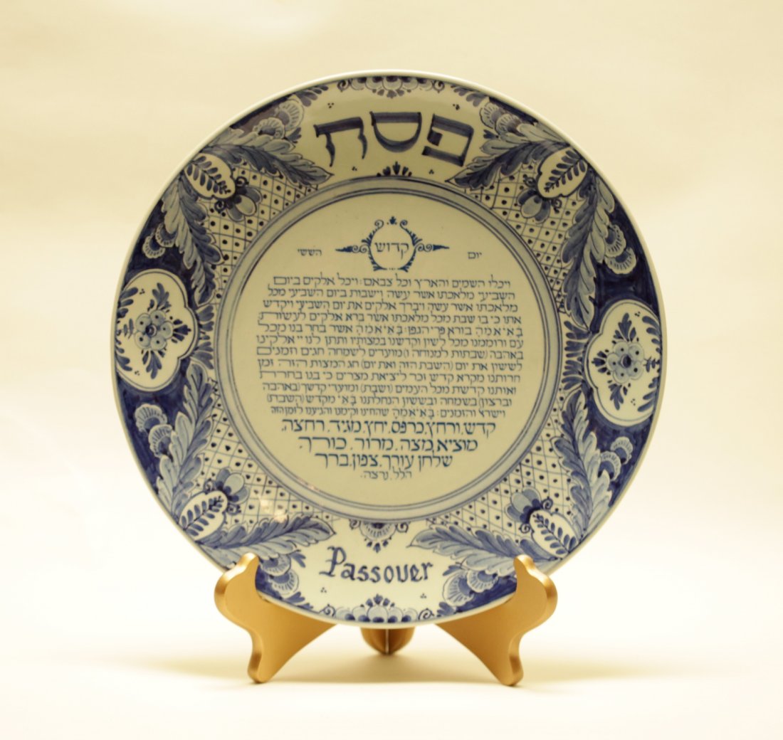 19th C. Delft Ceramic Passover Plate Tray, Signed (1 of 6)