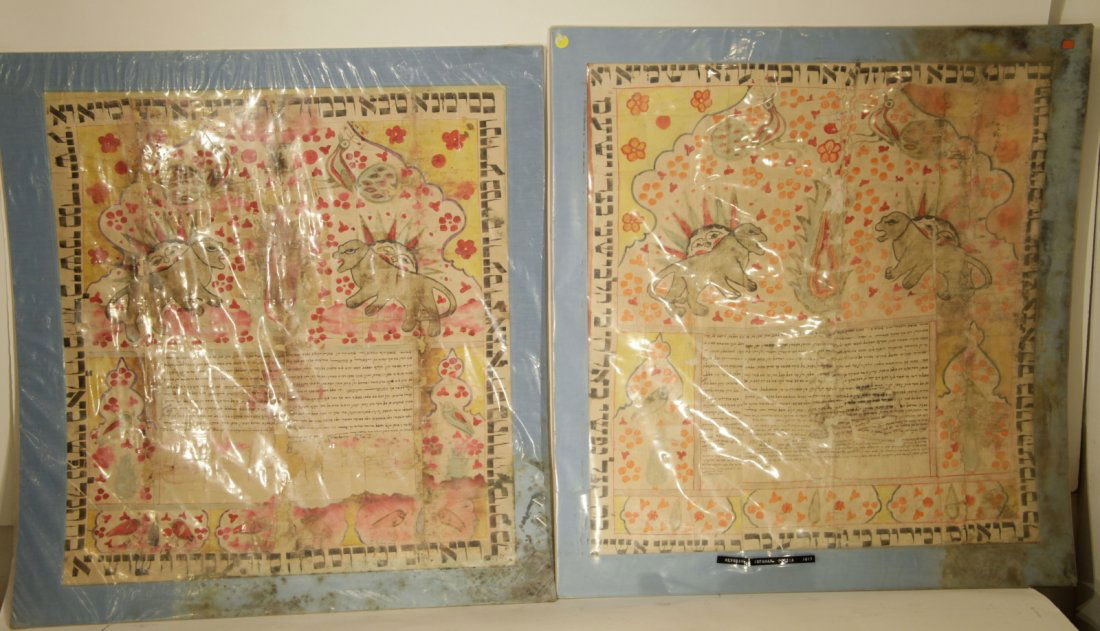 Pair of Judaica Marriage Contract(Ketubah) (1 of 5)