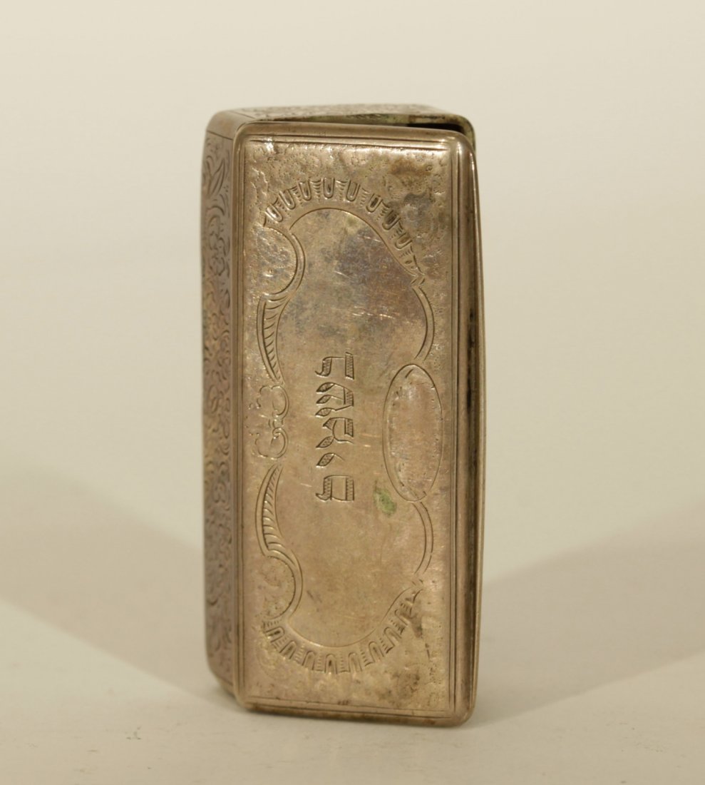 Old Vienna Silver Spice Box (1 of 6)