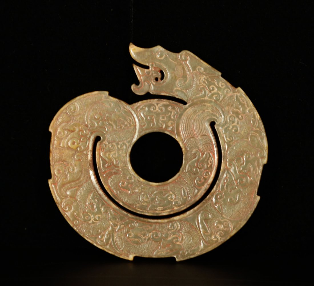 Chinese Jade Plaque w/ Dragon Design (1 of 9)