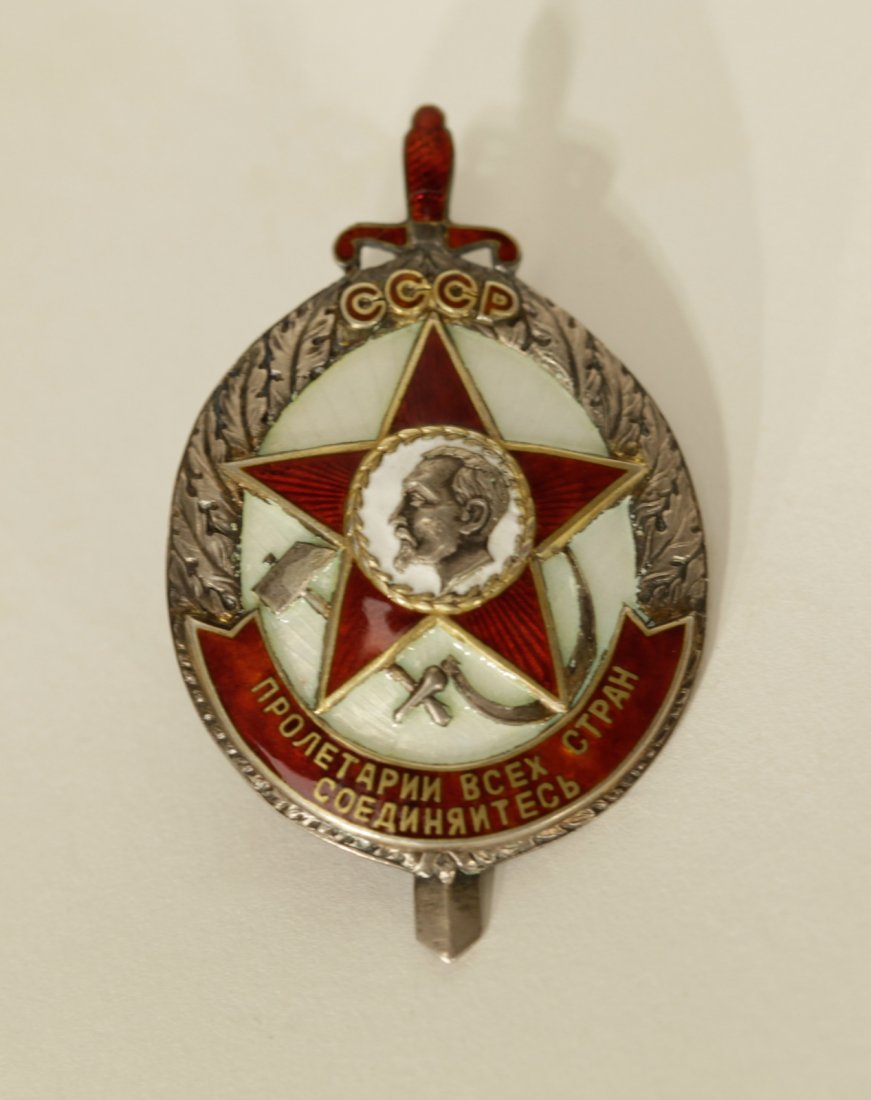 Russian Soviet 1930s Police Badge (1 of 4)