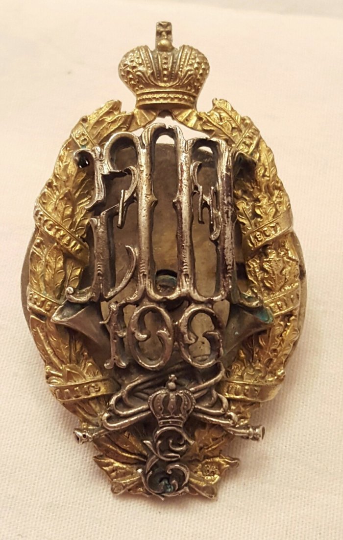 Russian silver badge: Russian silver badge . _x000D_ Hallmarked for silver. _x000D_ Dimension: 2 3/8" x 1 3/8_x000D_ _x000D_