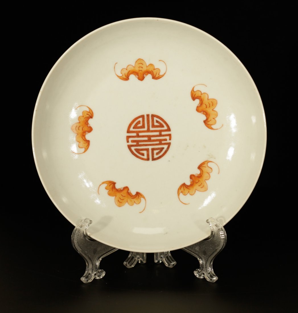 Chinese Famille Rose Dish (1 of 7)