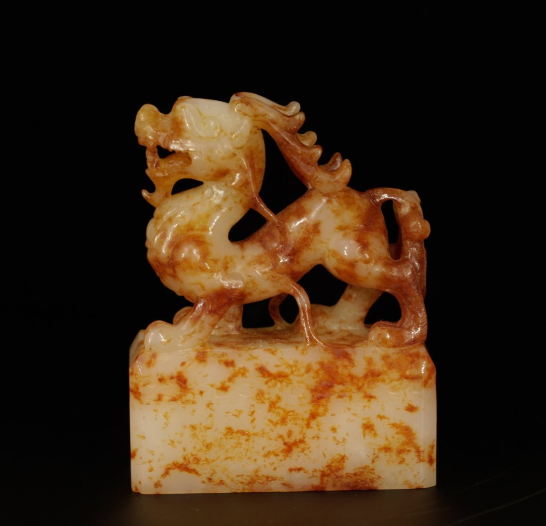 Chinese Jadestone Carved Seal (1 of 8)
