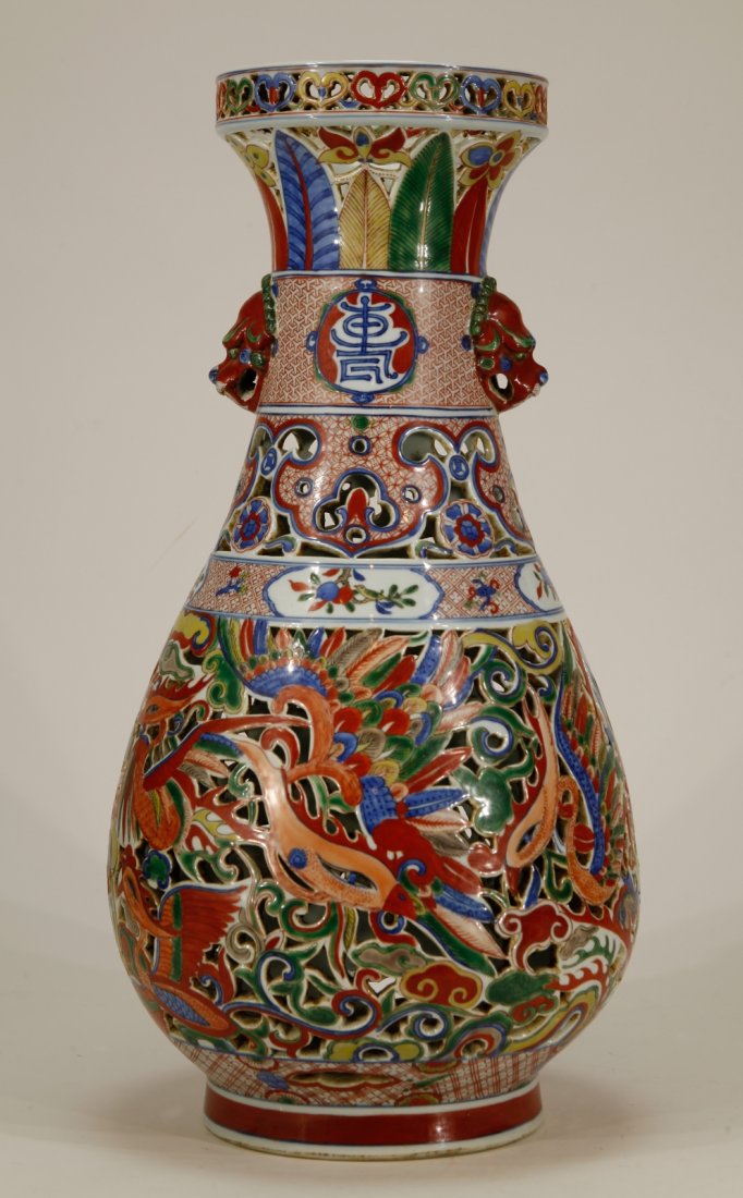 Chinese Openwork Famille Rose Vase, Marked (1 of 10)