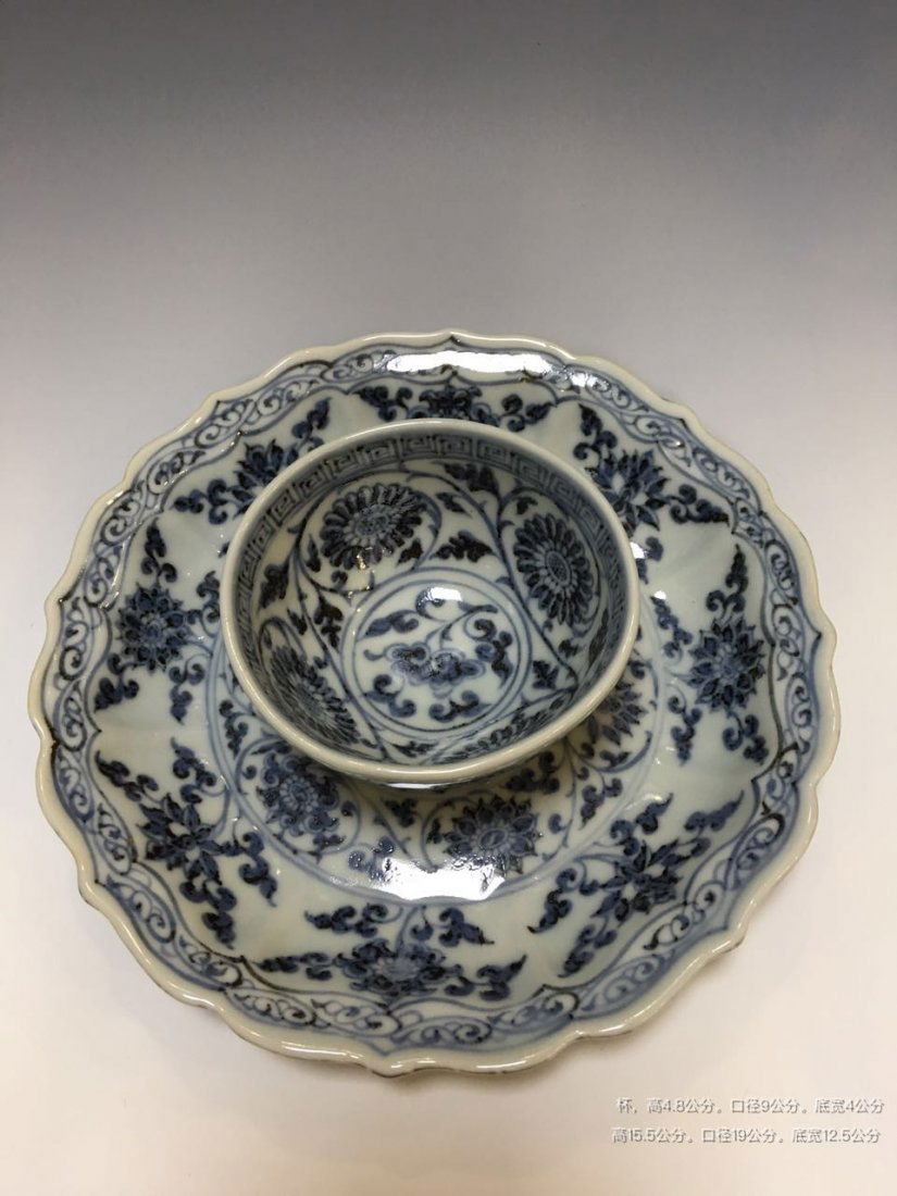 2 Pieces of Chinese Blue/White Plate & Bowl (1 of 3)