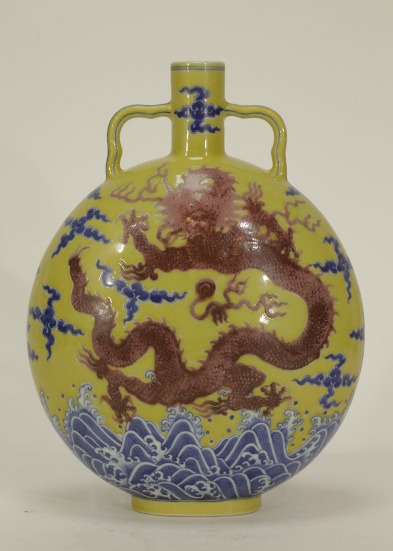 Chinese Porcelain Yellow Glazed Vase (1 of 6)