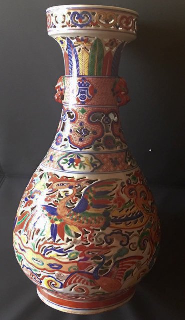 Chinese WuCai Porcelain Openwork Vase (1 of 10)