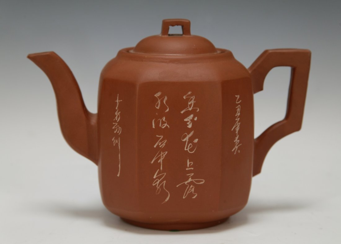 Chinese Republic Period YiXing Zisha Teapot w/Mark (1 of 10)