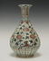 Chinese Blue/White Copper Red Porcelain Vase