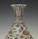 Chinese Blue/White Copper Red Porcelain Vase - 6