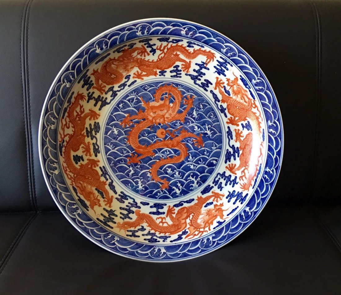 Chinese Blue/White Red Porcelain Plate (1 of 9)