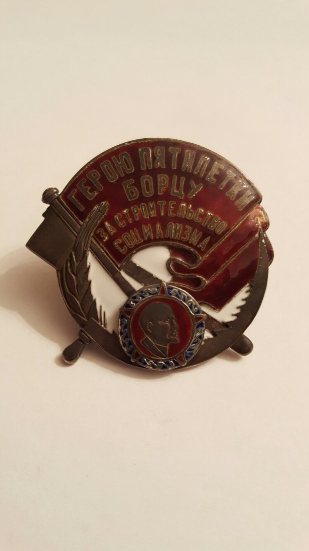 Russian Soviet Silver Enamel Badge (1 of 5)