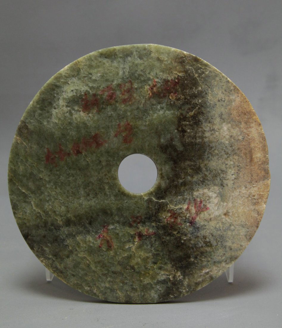 Large jade Bi Disc, multi-green stone (1 of 8)