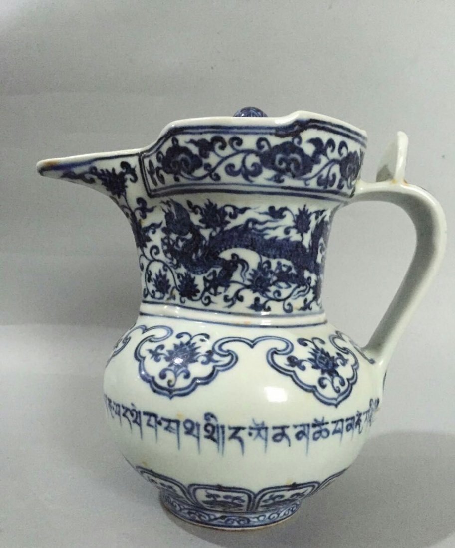 Chinese Blue/White Porcelain Pot, Marked (1 of 9)