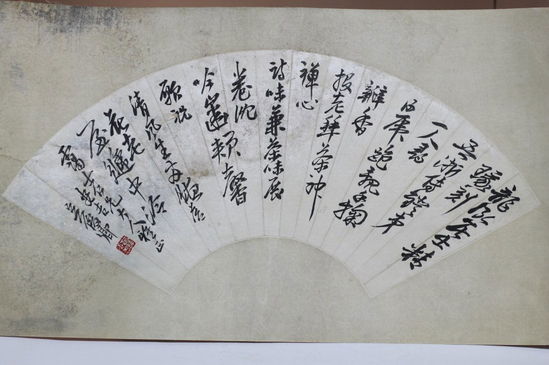 Chinese Antique Fan Painting on Paper,Signed (1 of 5)