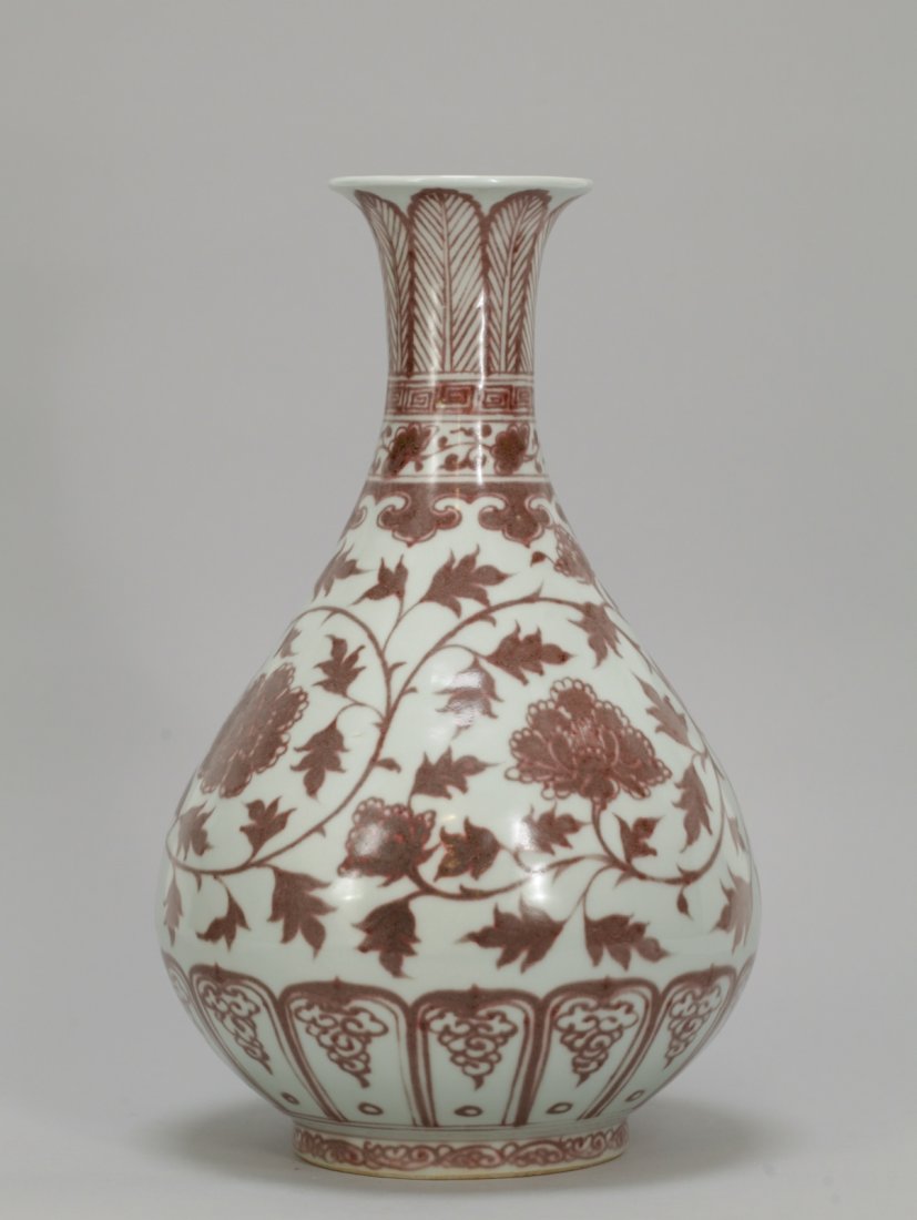 Chinese Copper Red Porcelain Vase (1 of 6)
