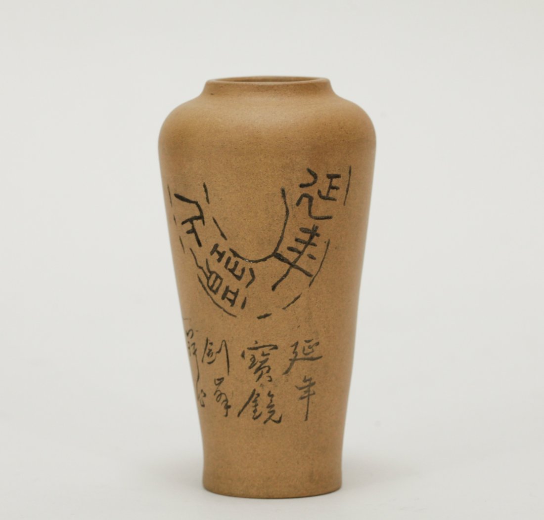 Chinese Yixing Zisha Vase (1 of 7)