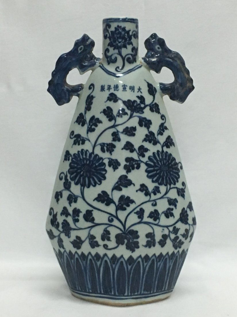 Chinese Blue/White Porcelain Vase, Marked (1 of 8)