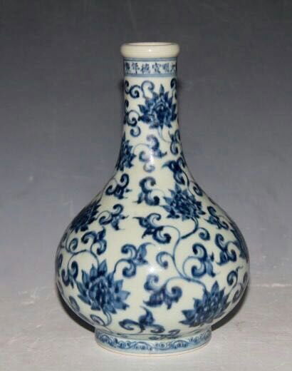 Chinese Blue/White Porcelain Vase, Marked (1 of 8)