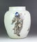 Chinese Blue/White Copper Red Porcelain Jar - 3