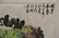 Chinese Painting of Su Bao Zhen - 2