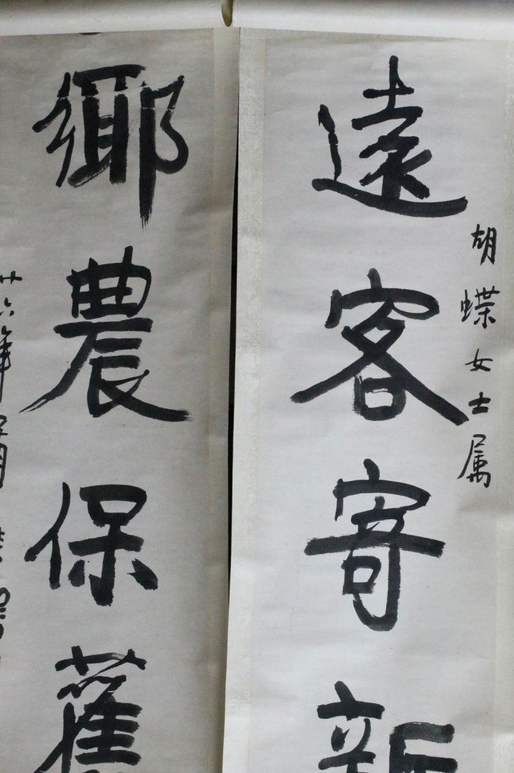 Pair of Chinese Ink Calligraphy Painting (1 of 6)