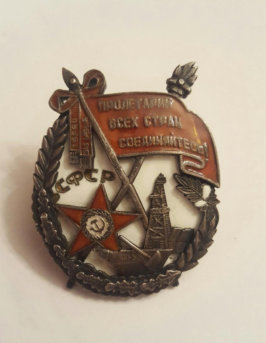 Russian Soviet Silver Enamel Badge (1 of 4)