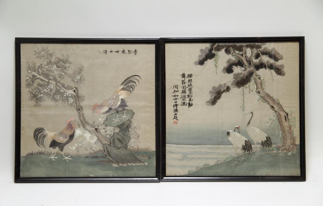 Two Chinese Antique Embroidery w/ Calligraphy (1 of 10)