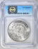 1898-O MORGAN DOLLAR ICG MS-66 - 4