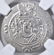 740-761 AD HEMIDRACHM TABARISTAN - 2