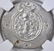 591-628 AD DRACHM SASANIAN EMPIRE - 2