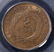 1864 2 CENT PIECE PCGS MS-64 RB LARGE MOTTO - 3
