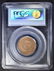 1864 2 CENT PIECE PCGS MS-64 RB LARGE MOTTO - 4