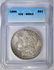 1896 MORGAN DOLLAR, ICG MS-63