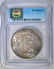 1896 MORGAN DOLLAR, ICG MS-63 - 4