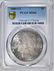 1885-CC MORGAN DOLLAR PCGS MS-66