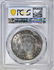 1885-CC MORGAN DOLLAR PCGS MS-66 - 4