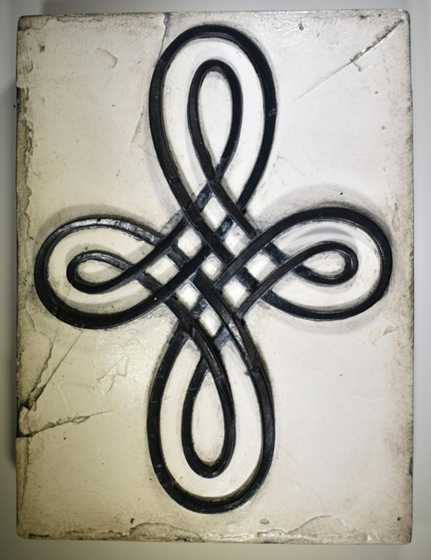 SID DICKENS T-424 INFINITY MEMORY BLOCK (1 of 2)