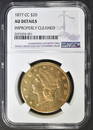 1877-CC GOLD $20 LIBERTY  NGC AU DETAILS